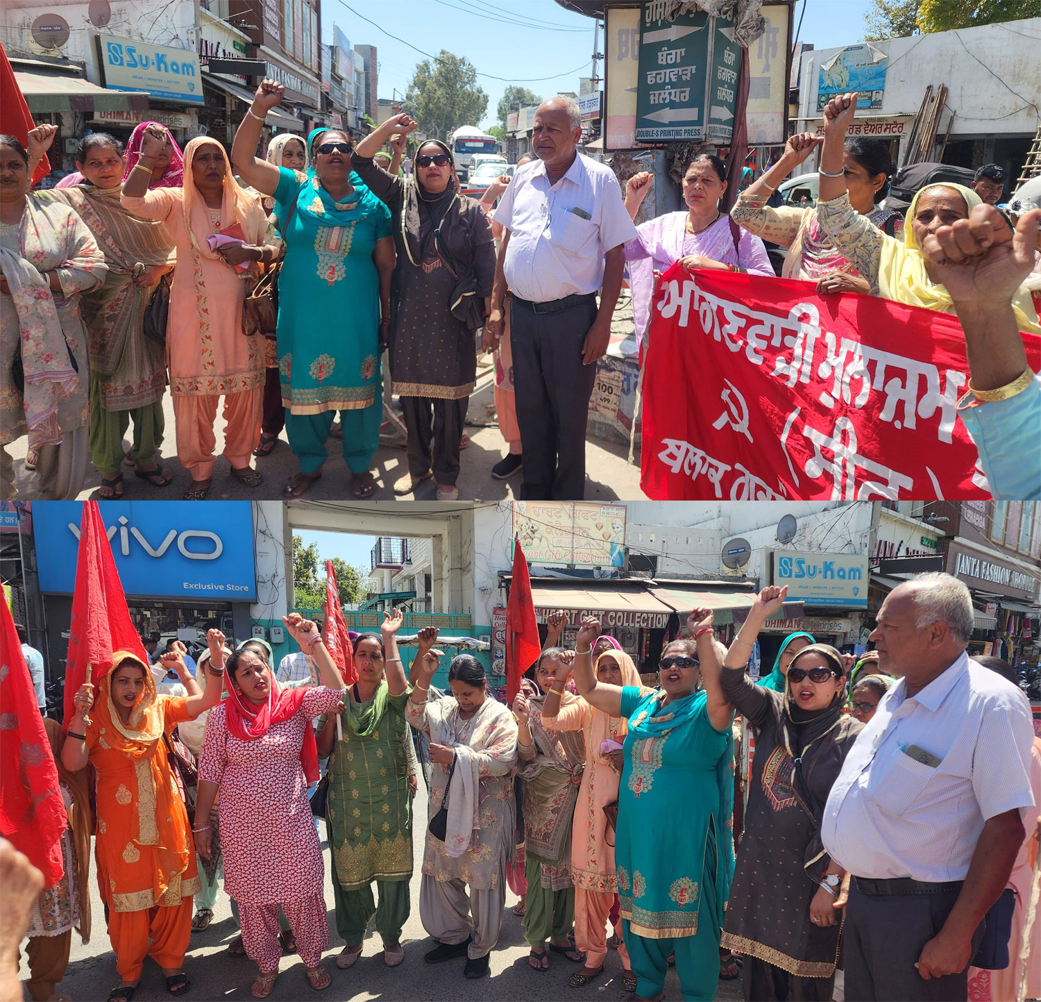 CITU opposed the budget of Bhagwant Mann government, announced nationwide Chakka Jam on May 20.